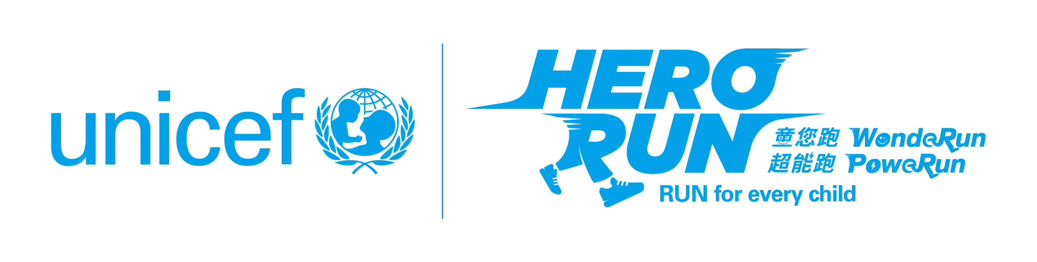 UNICEF Hero Run Header